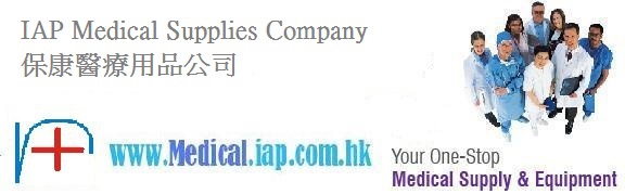 IAP Medical Supplies Company (保康醫療用品公司)